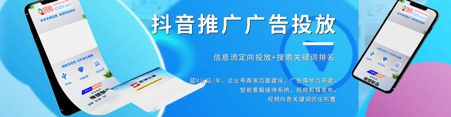 前镇渠道开户返点